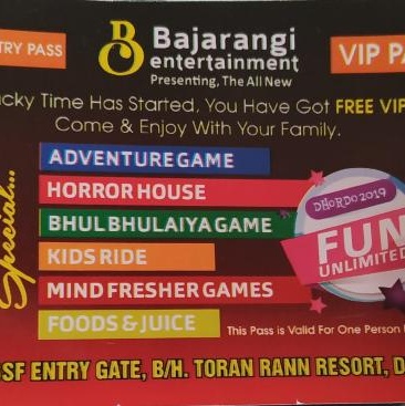 BAJARANGI ENTERTAINMENT